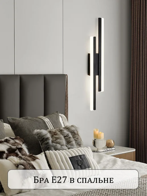 YONLUX Светильник настенный Светодиодный бра на стену LED, черный, черный, фото 7