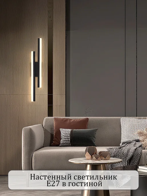 YONLUX Светильник настенный Светодиодный бра на стену LED, черный, черный, фото 8