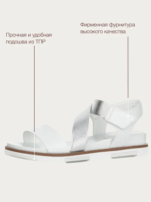 T.TACCARDI Босоножки женские летние без каблука, белый, фото 4