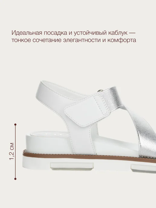 T.TACCARDI Босоножки женские летние без каблука, белый, фото 5