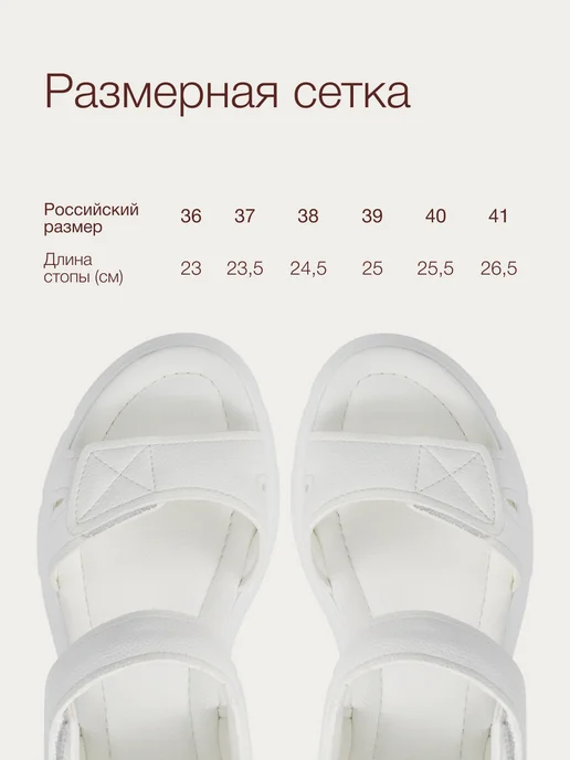 T.TACCARDI Сандалии женские летние на платформе спортивные, белый, фото 7