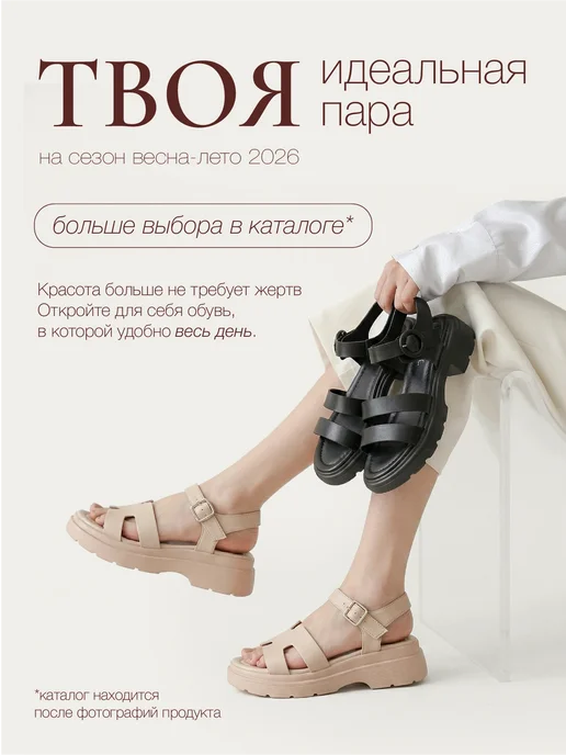 T.TACCARDI Сандалии женские летние без каблука, черный, фото 7