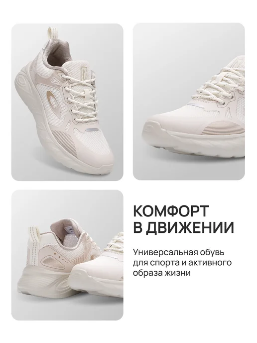 Kari Кроссовки женские для бега бежевые дышащие, бежевый, фото 2