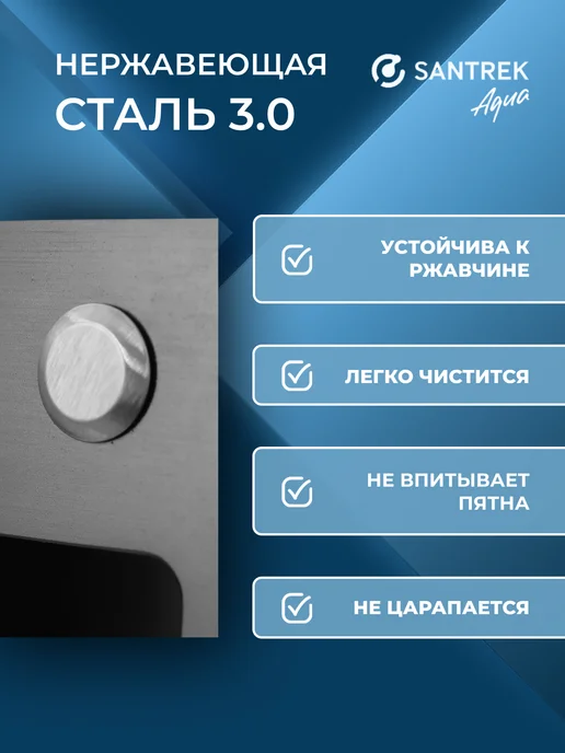 Мойка для кухни нержавеющая многофункциональная, черный, фото 2