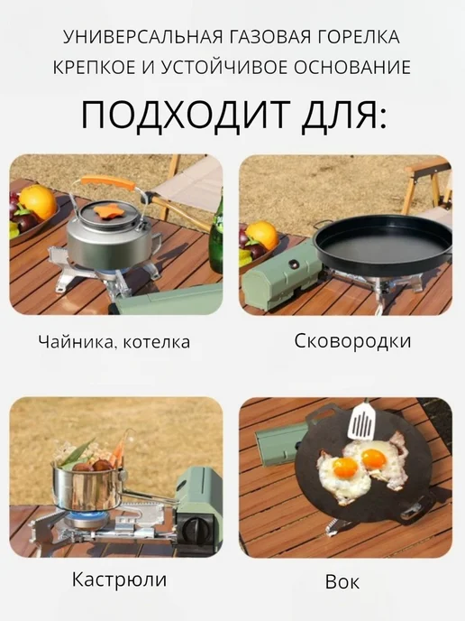 Газовая плита туристическая складная с пьезоподжигом, зеленый, фото 2