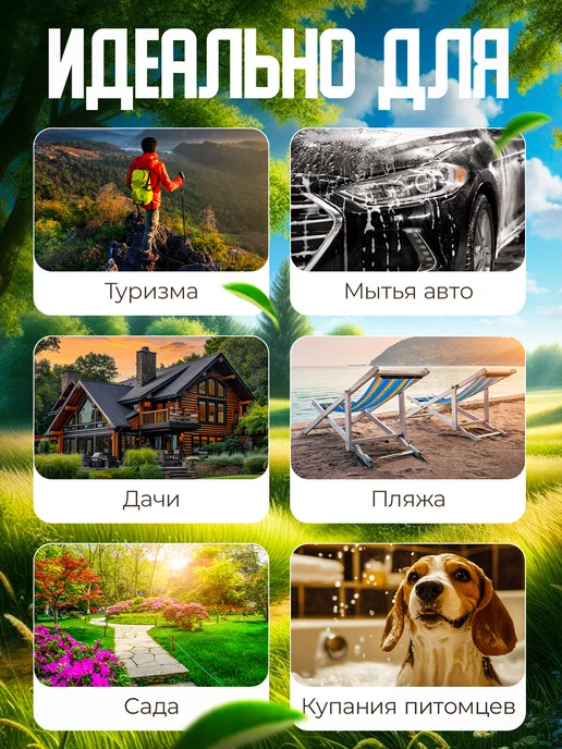 Портативный душ летний для дачи, вариант, фото 2