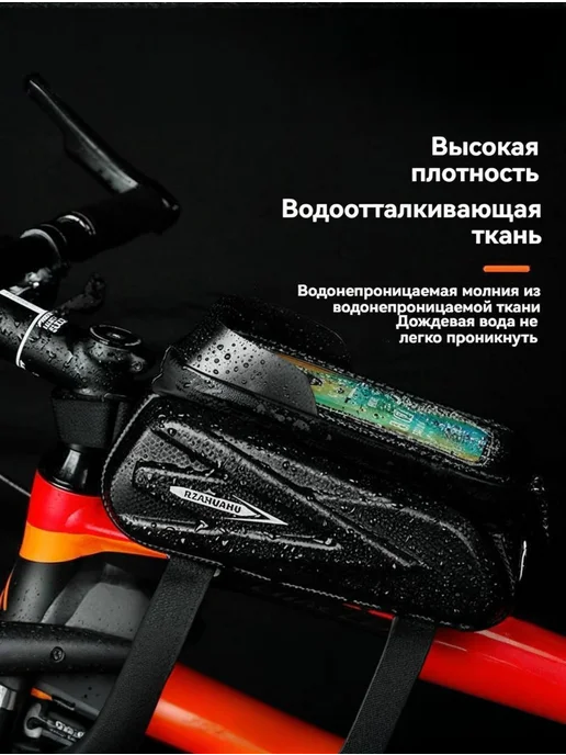 Велосипедная сумка с держателем для телефона. Объем 1,5 литр…, черный, фото 2