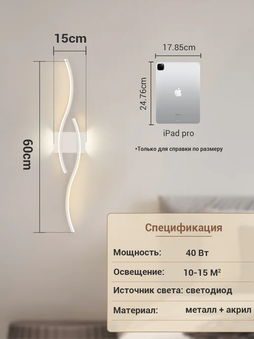 YONLUX Бра Светильник настенный Светодиодный, лампа LED, Белый, белый, фото 2