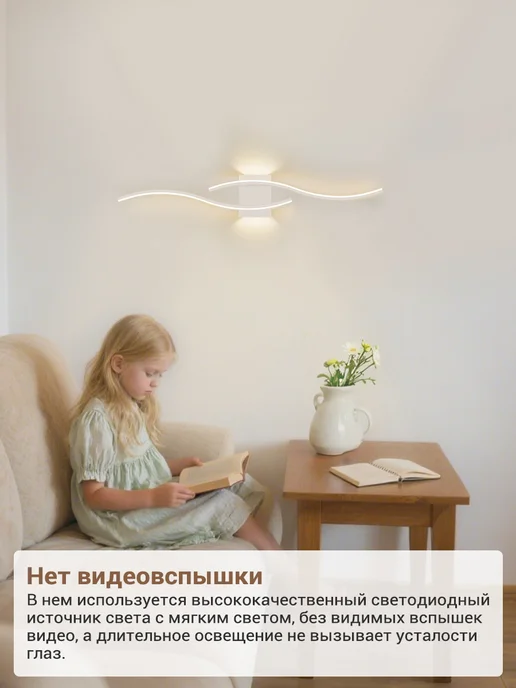 YONLUX Бра Светильник настенный Светодиодный, лампа LED, Белый, белый, фото 4