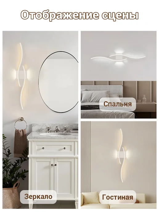 YONLUX Бра Светильник настенный Светодиодный, лампа LED, Белый, белый, фото 5