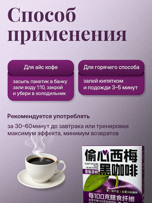 Эффективный кофе для похудения жиросжигающий ПП очищающий, 10 шт, фото 3