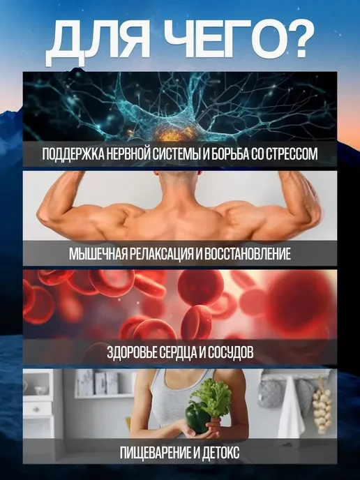 Source Naturals Магний Цитрат 90 капсул, 170 мл, фото 4