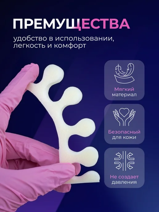 Beajoy Разделители для педикюра для пальцев ног 100 шт, 50 пар, 100 шт, фото 3