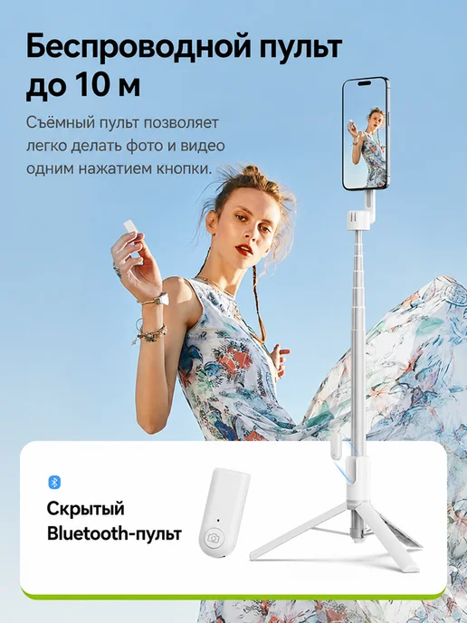 Ulanzi Штатив - монопод MG-003 Magsafe Pro Черный, белый, фото 3