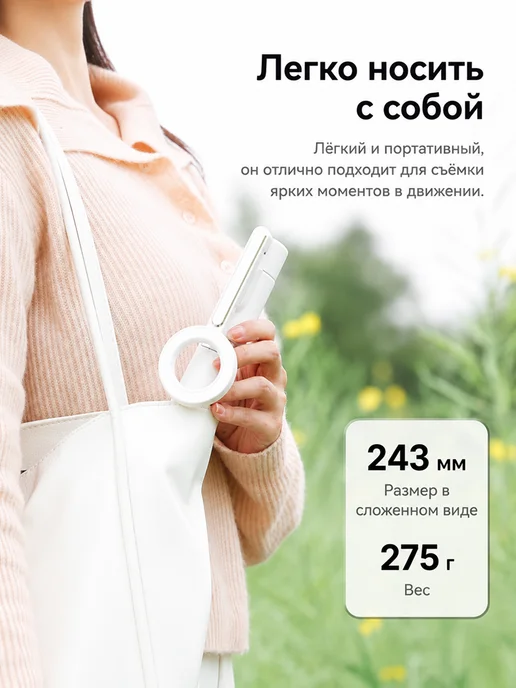 Ulanzi Штатив - монопод MG-003 Magsafe Pro Черный, белый, фото 6