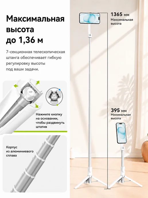 Ulanzi Штатив - монопод MG-003 Magsafe Pro Черный, белый, фото 7