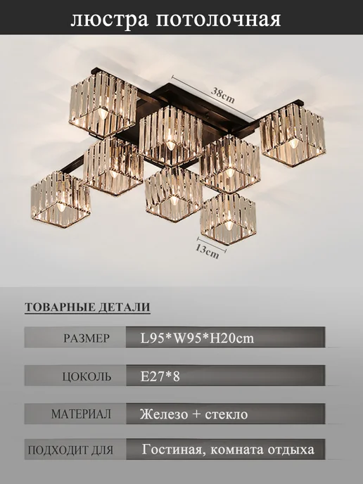 ZZ&light Люстра потолочная для гостиной E27, черный, фото 3