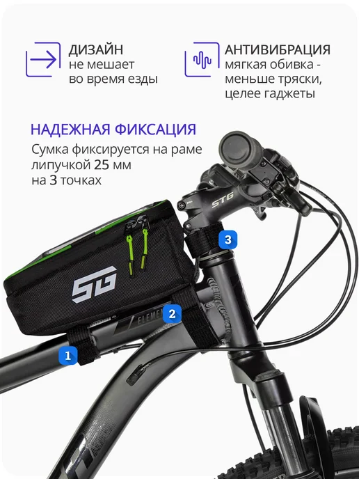 STG Велосумка на раму с отделением для телефона модель FB-016, черный, фото 2