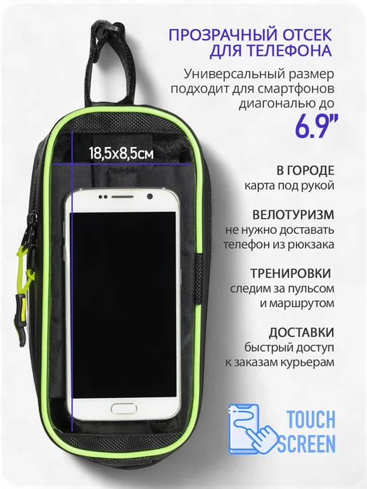 STG Велосумка на раму с отделением для телефона модель FB-016, черный, фото 3