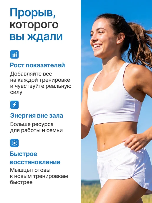 BIGSNT Креатин моногидрат, добавка для мышц, 150 капсул, 300, фото 2