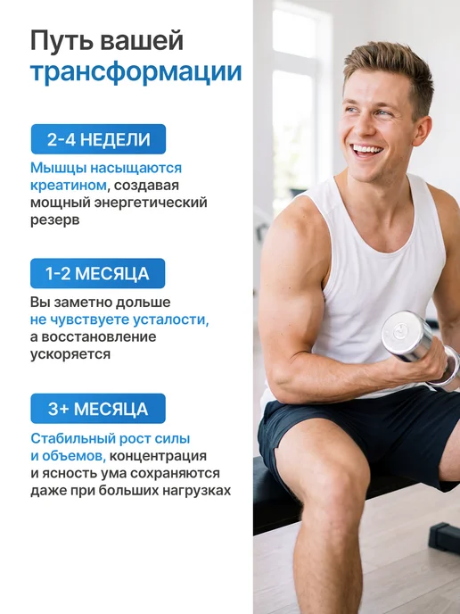 BIGSNT Креатин моногидрат, добавка для мышц, 150 капсул, 300, фото 4