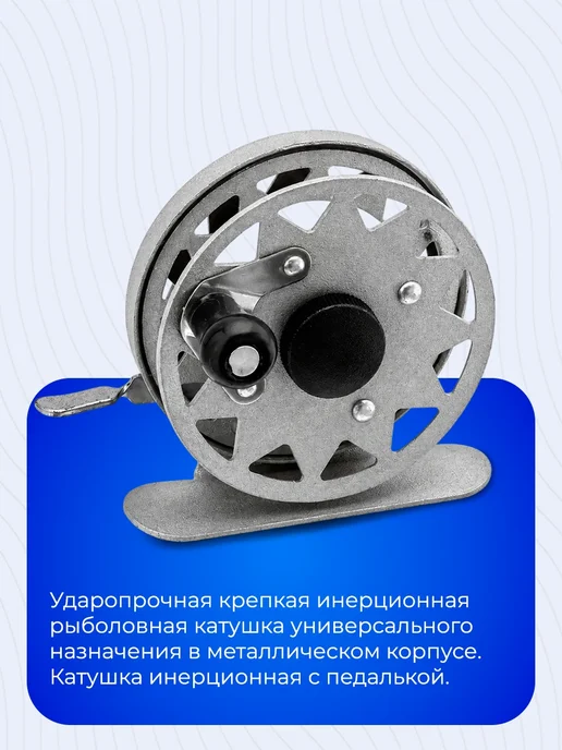 Катушка инерционная D-55mm с подшипником для зимней рыбалки, серый, фото 2