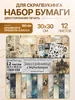 Интернет‑магазин Wildberries: широкий ассортимент товаров - скидки каждый день!