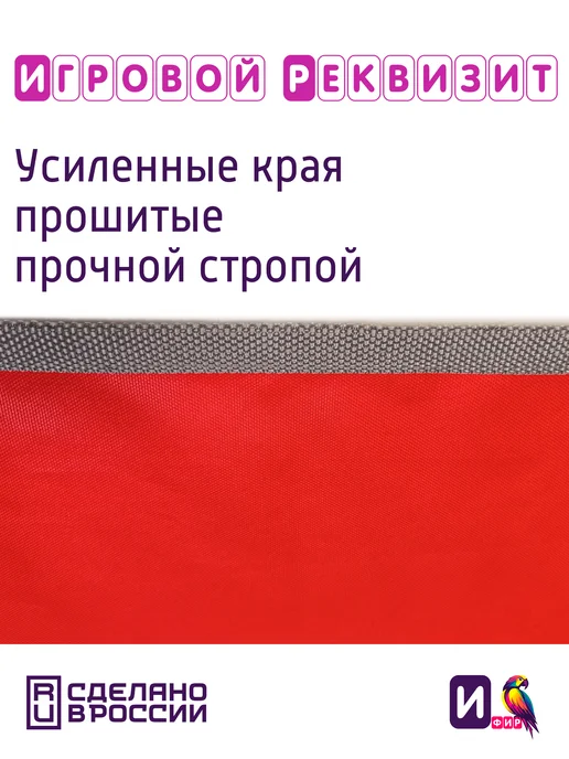 ИФИР Большой игровой реквизит для аниматора "Гусеница" 7метров, 7 м, фото 3