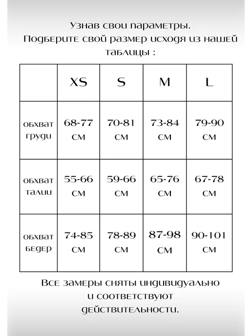 ByAsso Корсет вечерний утягивающий кружевной, черный, фото 3