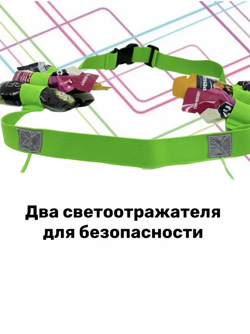 Пояс для бега с держателем номера и гелей, зеленый, фото 4