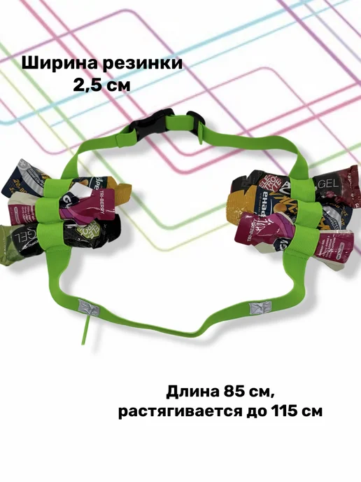 Пояс для бега с держателем номера и гелей, зеленый, фото 5