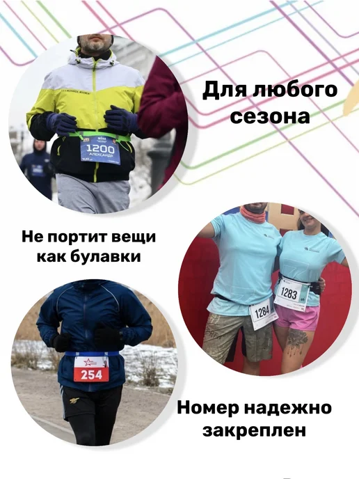 Пояс для бега с держателем номера и гелей, зеленый, фото 6