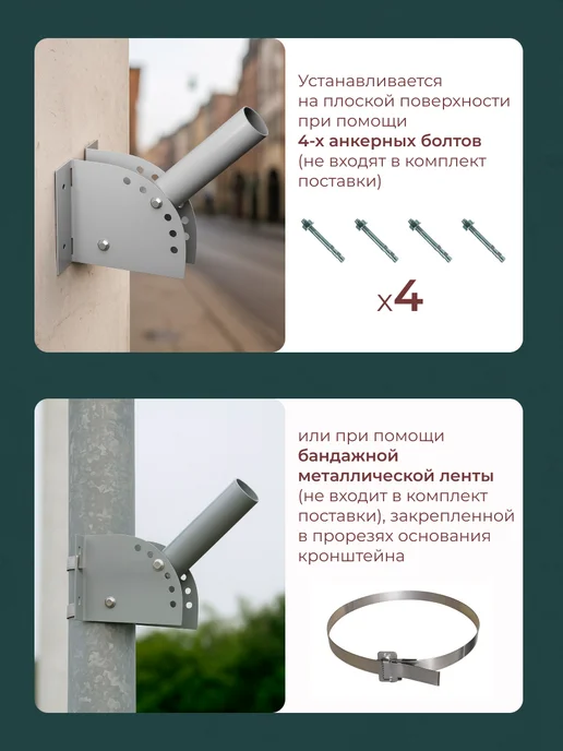 Wolta Кронштейн для консольного уличного светильника, серый, фото 2