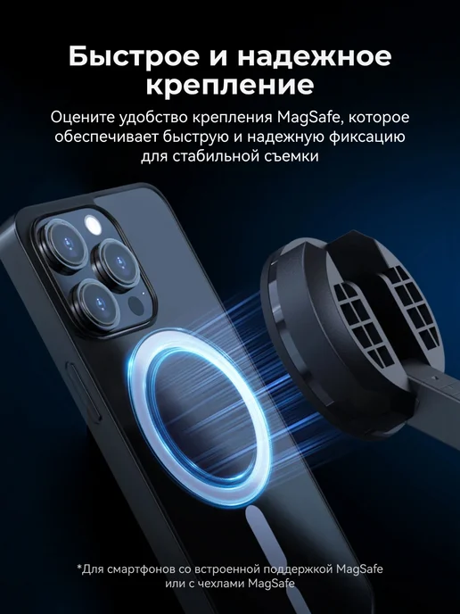 Ulanzi Штатив - монопод MT-84 MagSafe, вариант, фото 3