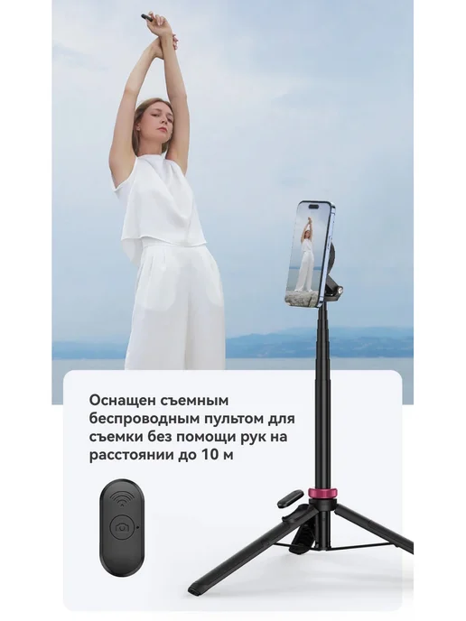 Ulanzi Штатив - монопод MT-84 MagSafe, вариант, фото 6