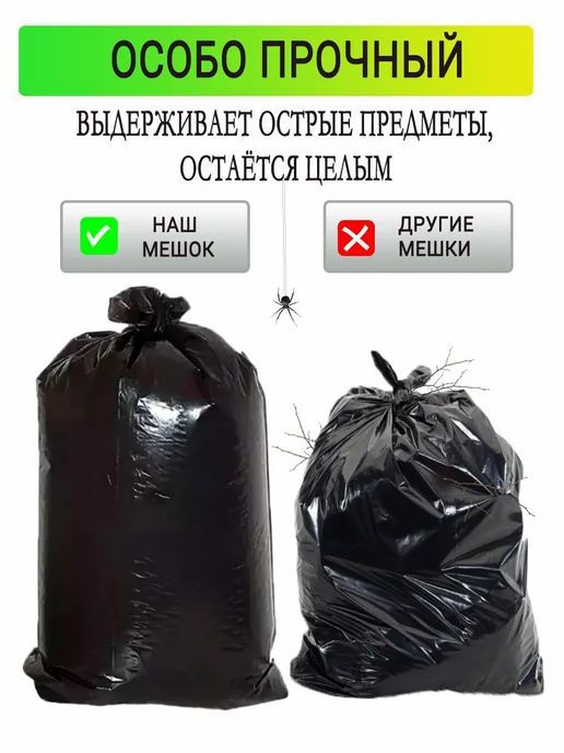 RaDeL Компостер, мешок для сбора садового мусора, листвы 3шт, 3 шт, фото 3