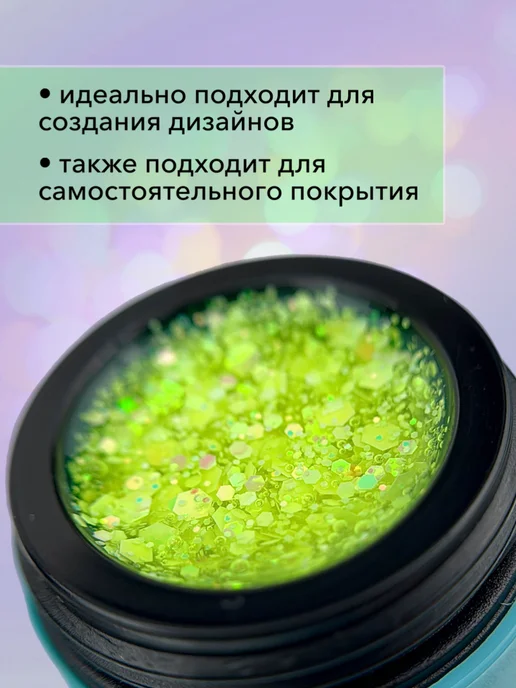 Farb Professional Гель-лак с конфетти и шестигранниками, желтый, фото 3