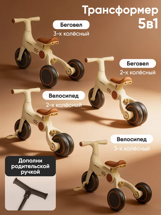 Safari proff Велосипед детский трехколесный с ручкой, вариант, фото 3