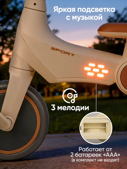 Safari proff Велосипед детский трехколесный с ручкой, вариант, фото 4