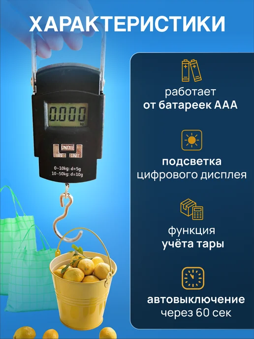 VSshop Весы безмен ручные электронные, черный, фото 2