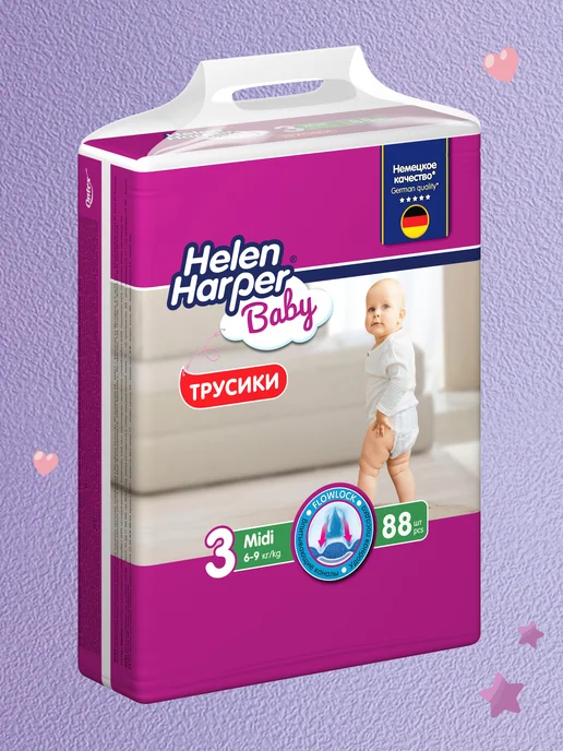 Helen Harper Подгузники трусики детские 6-9 кг, 3 размер, 88 штук, 69 кг, фото 2