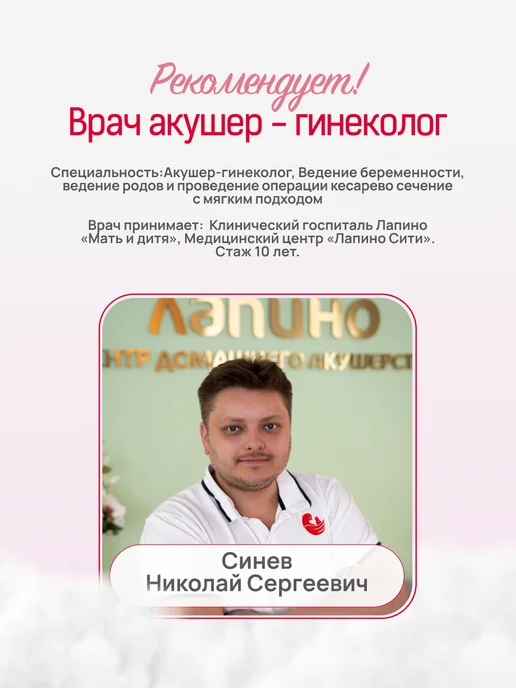 Крепыш Готовая сумка в роддом для мамы и малыша, 34 шт, фото 2