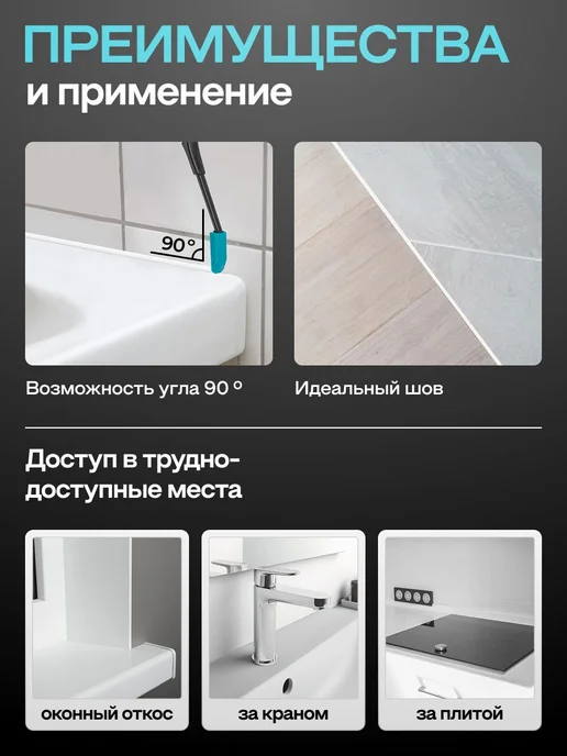 BIHUI Набор шпателей для силиконовых герметиков 9 насадок, вариант, фото 3