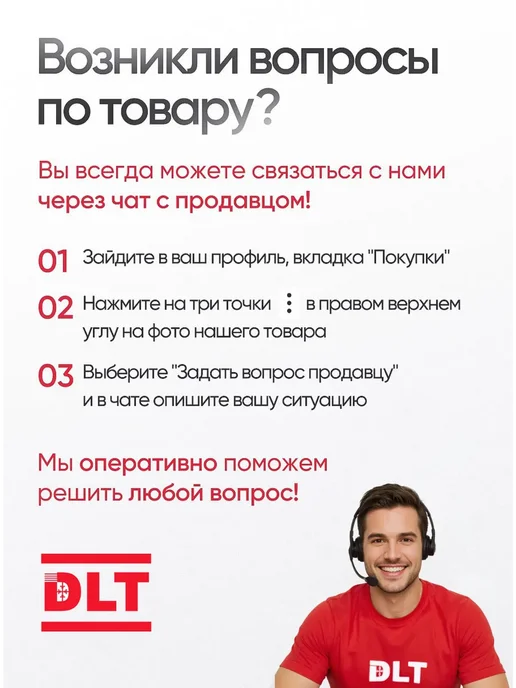 BIHUI Зубчатый шпатель (гребенка) зуб 10 мм, вариант, фото 7