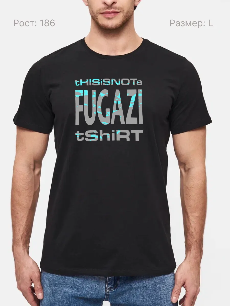 Это не футболка Fugazi