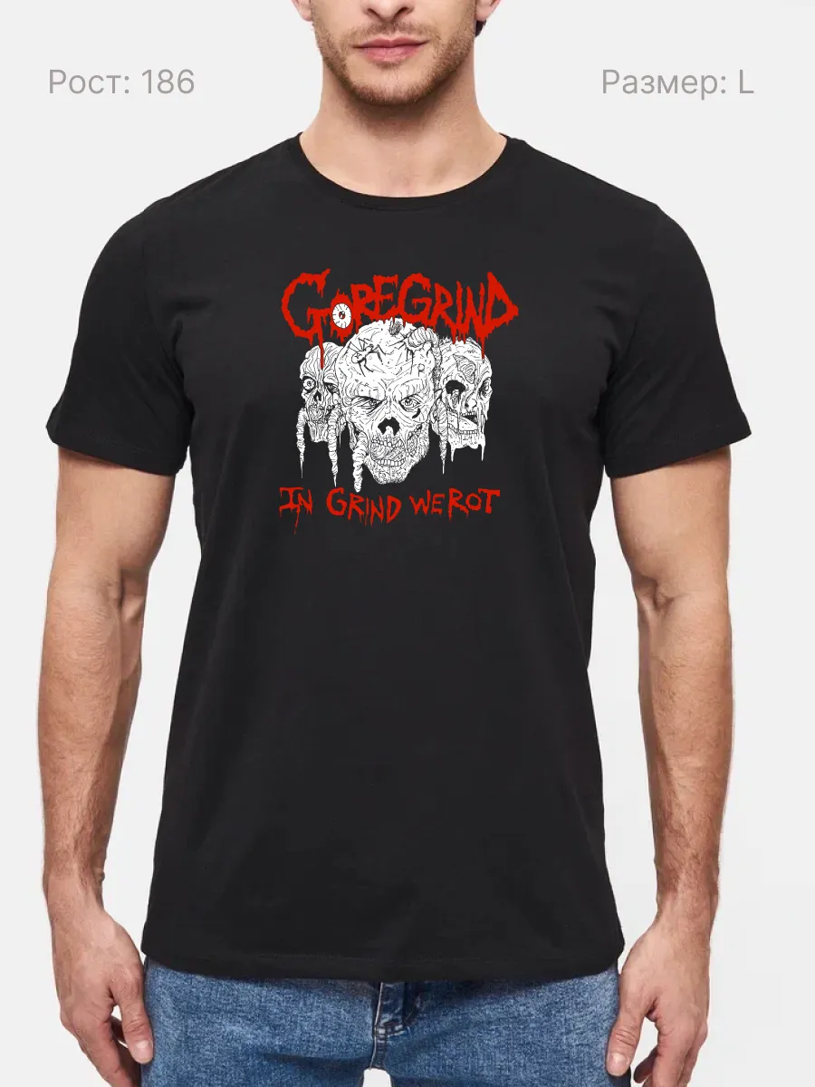 Футболка Goregrind