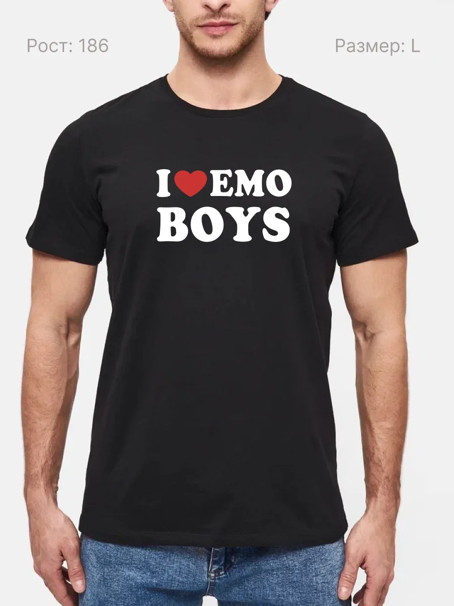 Футболка Люблю Эмо парней