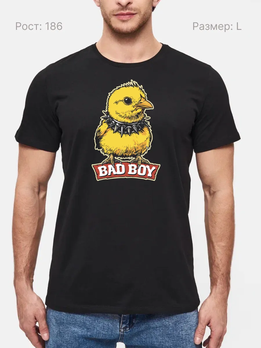 Футболка Плохой мальчик
