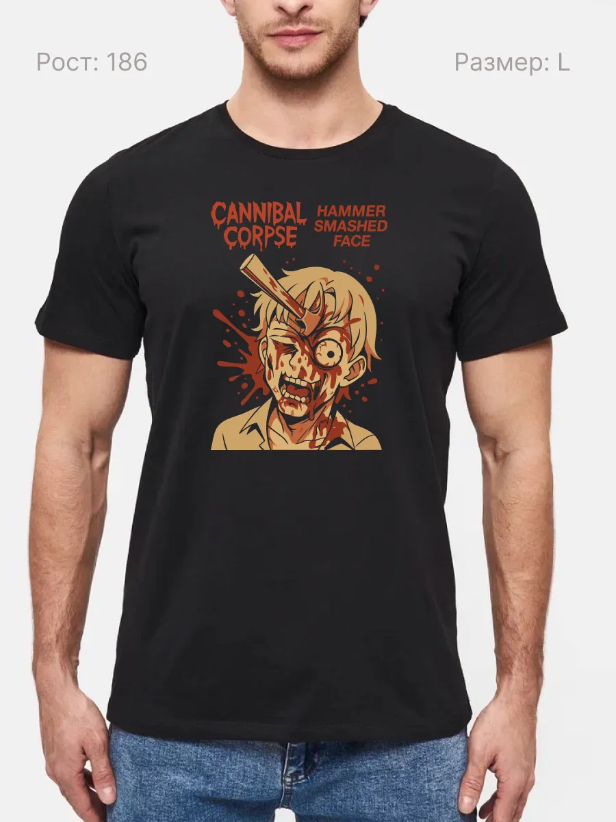 Футболка Cannibal Corpse прикол