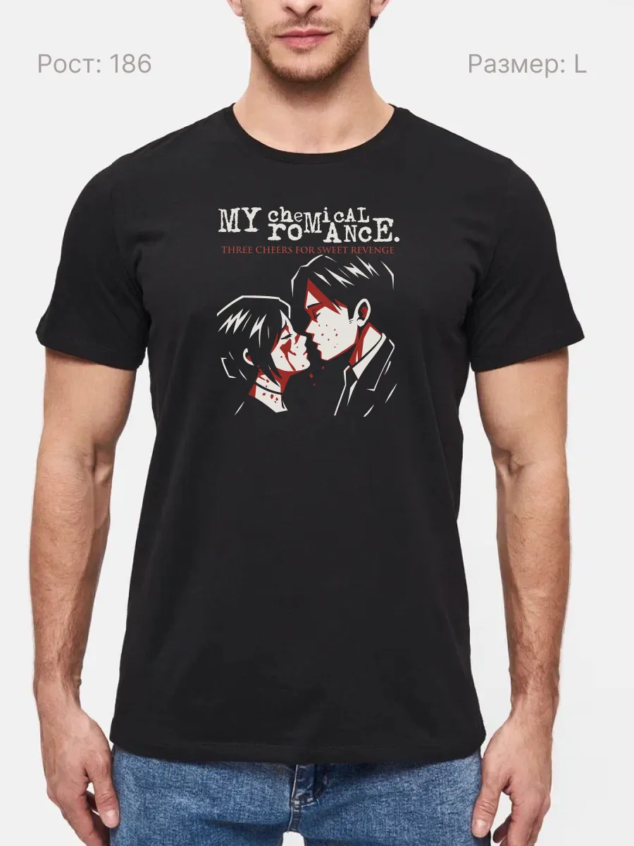 Футболка My Chemical Romance прикол
